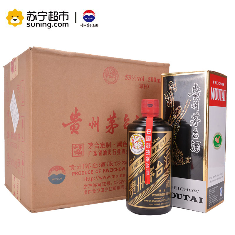 贵州茅台酒 茅台颜色酒 黑色 53度 500ml*6瓶 整箱装