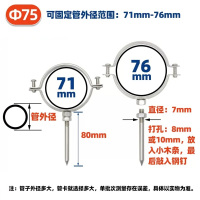 迅众 5只装不锈钢钢钉管卡25PPR墙卡加厚立管卡PVC抱箍110管箍75卡箍不锈钢管码