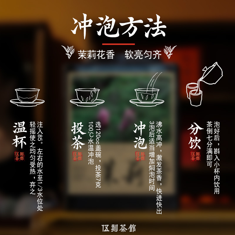 伍刻[凤凰单丛·酣畅淋漓]茉莉香 花香悠扬特级单枞大庵村60g 伍刻