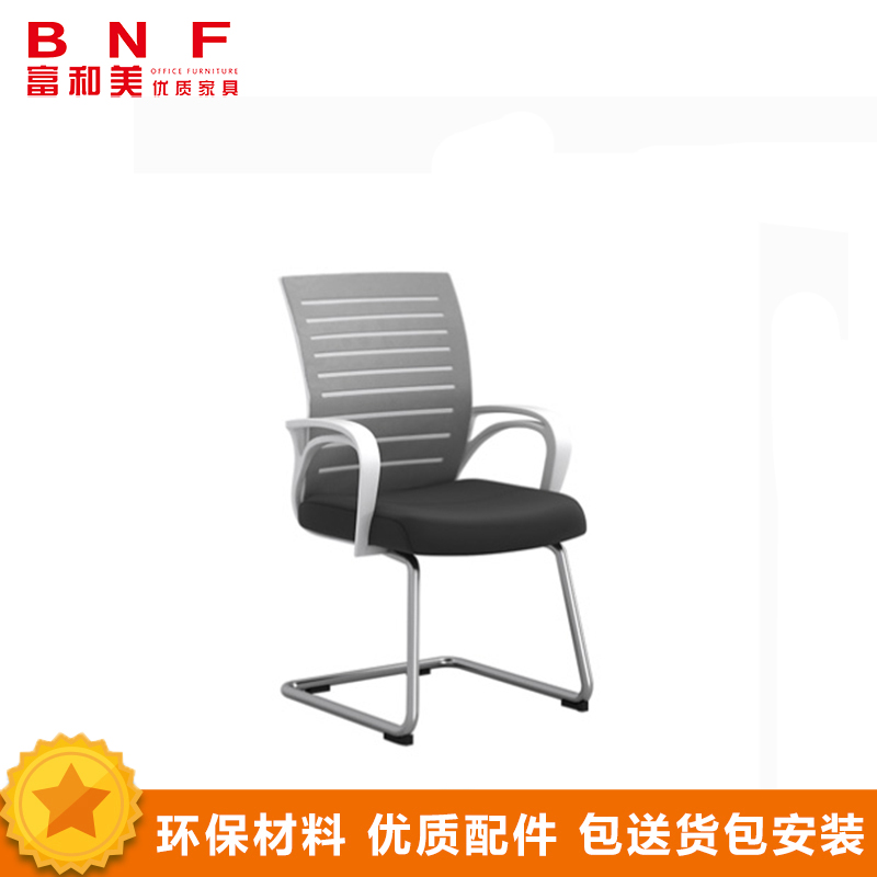 富和美(BNF)靠背休闲接待桌椅子洽谈桌椅d3-6椅子高清大图