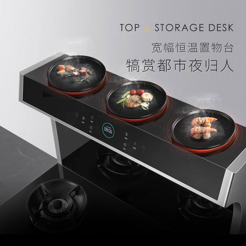 志高(CHIGO)JJZY-TF-39手势控制智能厨房家用变频抽油烟机灶具一体式大吸力模块化分体式集成灶套装
