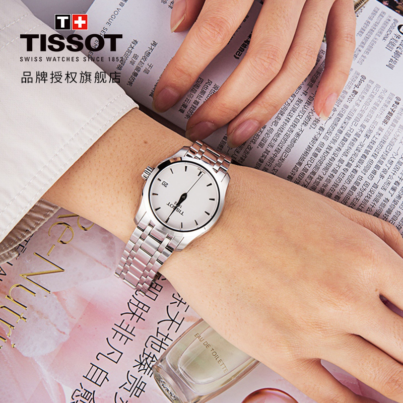 天梭(TISSOT)瑞士手表 商务雅致简约百搭女表 库图系列钢带女士石英表T035.210.11.031.00