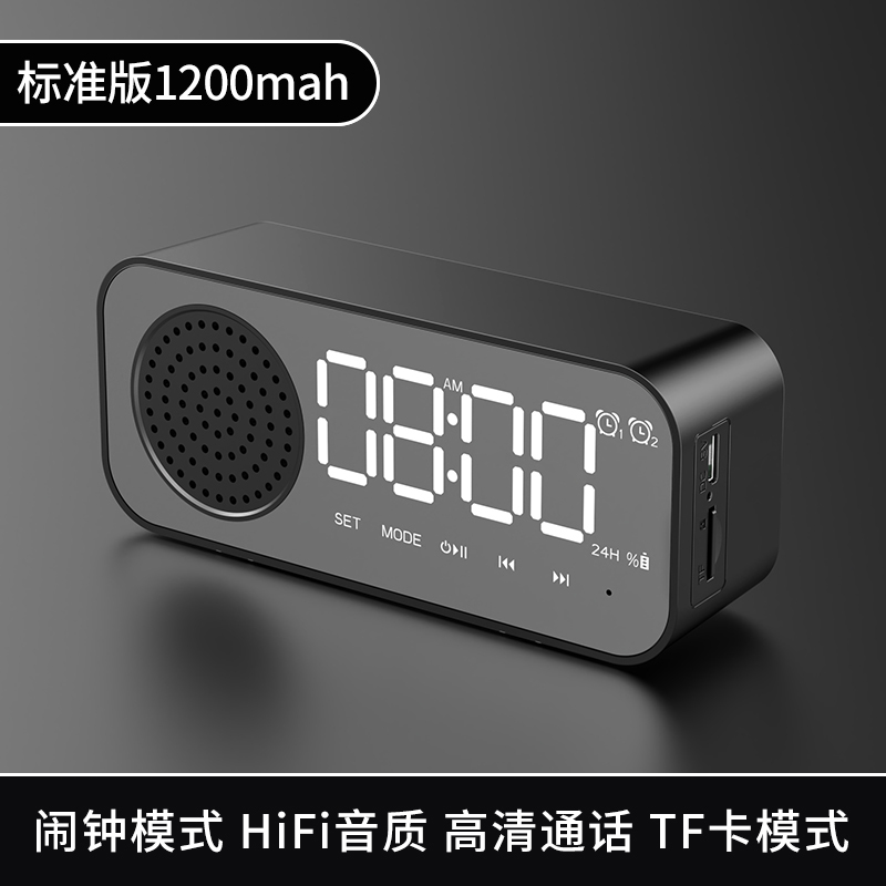 智能蓝牙音箱闹钟学生用无线小音响小型低音炮超重低音高音质语音