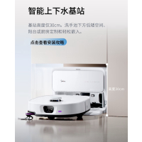 美的(Midea)V16