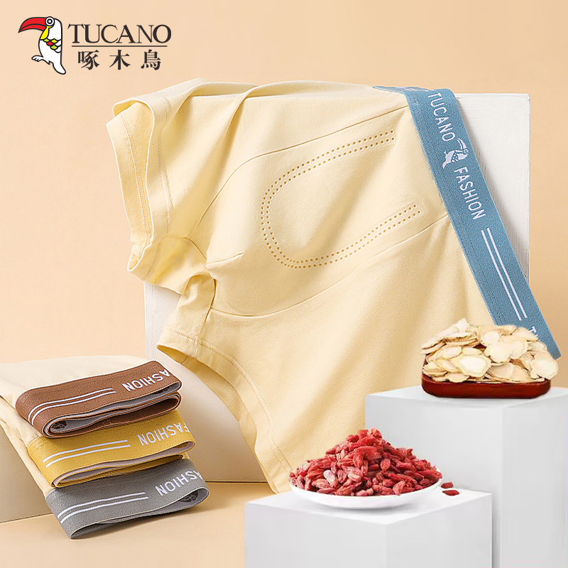 啄木鸟男士内裤彩棉天然无染色负离子男款四角裤透气抑菌平角裤裤高清大图