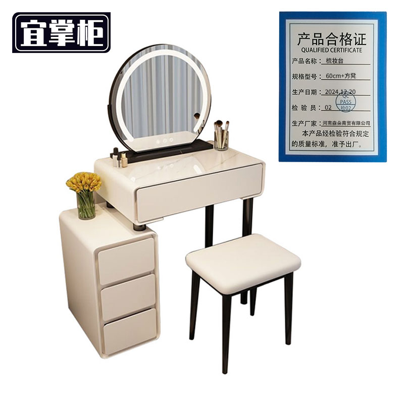 宜掌柜 化 妆 桌高清大图