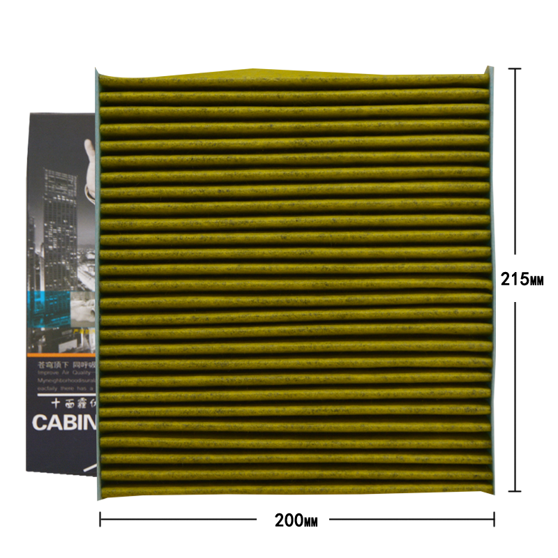 昊之鹰空调滤清器活性炭PM2.5防雾霾 适用于东南V6菱仕东南V5菱致空调滤芯空调格