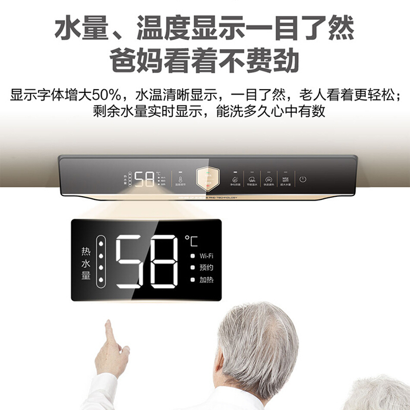 海尔(Haier)电热水器100升 家用变频速热预约洗澡净水洗横式电热水器一级能效