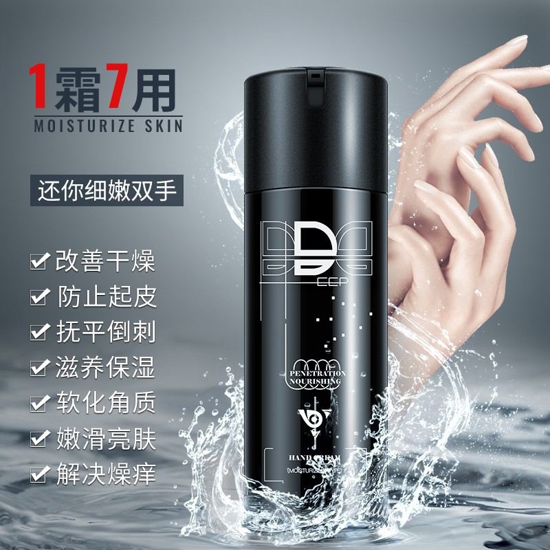 和风雨润肤套装 身体乳400g+护手霜160g+润唇膏3.8g高清大图