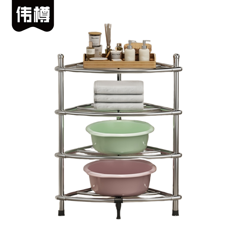 伟樽脸盆架四层55*39*72cm个