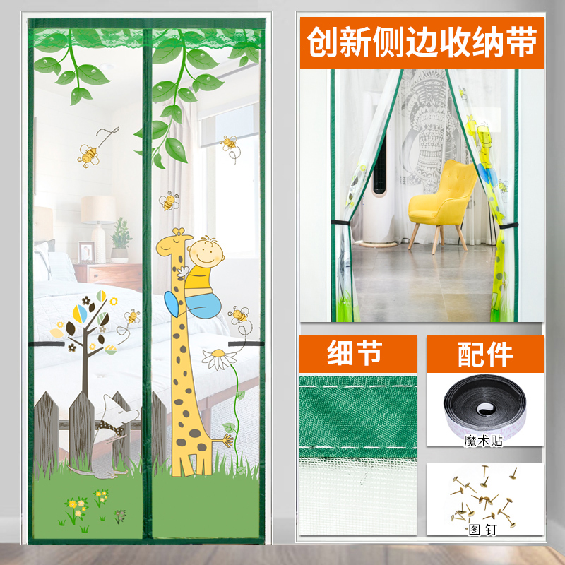 美帮汇防蚊帘家用卧室纱窗纱网帘子通风透气布艺装饰纱新款夏季高清大图