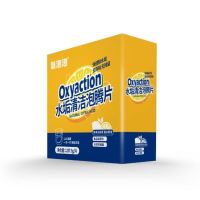 氧泡泡水垢清洁泡腾片电水壶水龙头玻璃沐浴房洗衣机瓷砖去除水垢