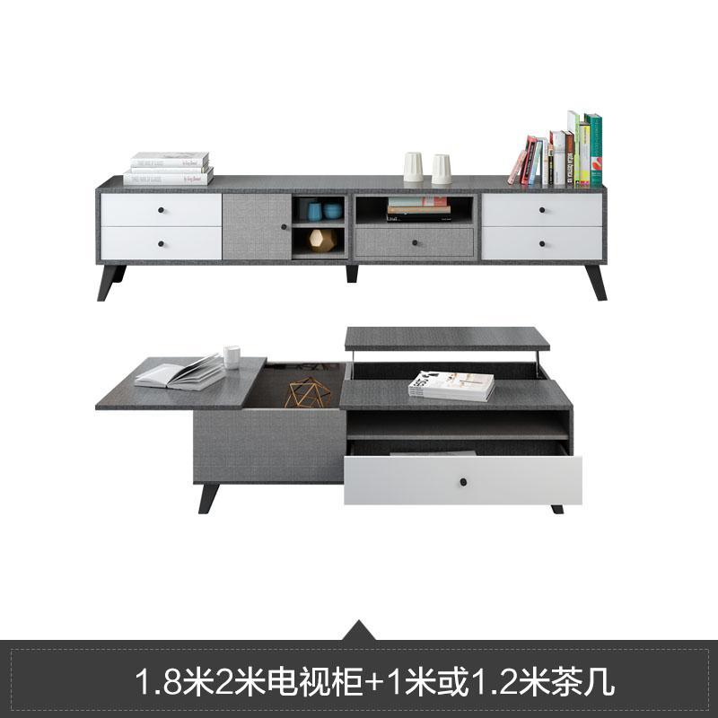 电视柜组合墙现代简约小户型客厅家具套装迷你北欧茶几电视柜地柜 茶几+1.8米2米电视柜(灰色)整装