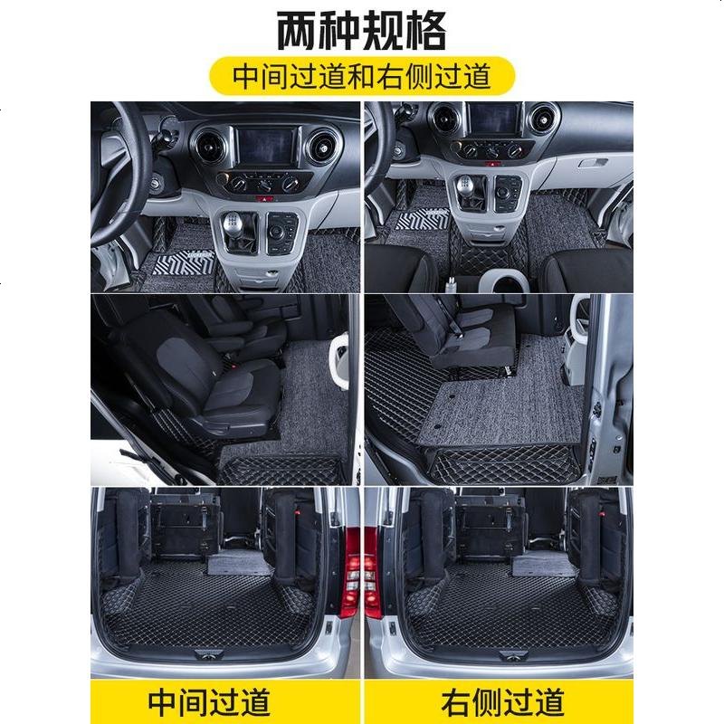 [补贴10%]江淮瑞风m3脚垫老款瑞风7/8/9坐大包围M4全包围商务车驾驶室装饰高清大图