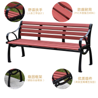 帅畅公园椅户外长椅排椅防腐实木塑木阳台双人靠背椅园林广场小区休闲(深红色)(咖啡色)(泰柚色)颜色备注