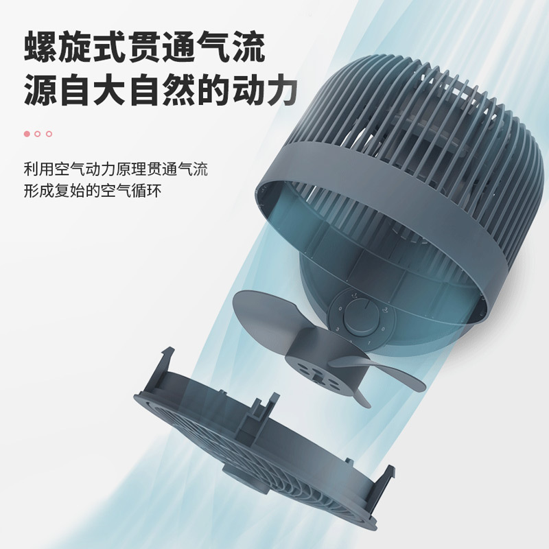 澳柯玛(AUCMA)空气循环扇KYT-15YA007摇头台扇桌面家用办公室宿舍台式小风扇电风扇
