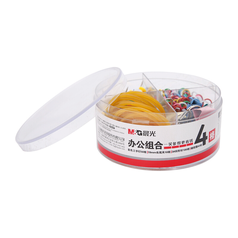 晨光ASC99360 橡皮筋/回形针曲别针/大头针/工字钉/图钉/三针一钉办公组合桌面小五金套装 4格组合装 1筒