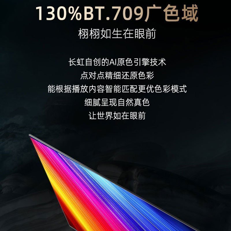 2024新款长虹激光电视T6PRO 4K超清3D家庭影院智能语音无线wifi大屏幕家用商用办公护眼超短焦激光投影仪反射式镭射电视机TV T6PRO配100吋菲涅尔免打孔磁吸硬屏高清大图