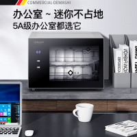 德玛仕(DEMASHI)茶杯茶具消毒柜 桌面台式立式高温消毒碗柜 30L接待室专用[可放16个杯]ZTD28A-1
