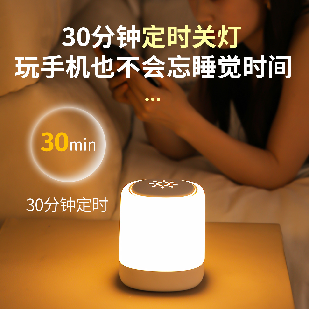 雷士照明小夜灯充电卧室床头睡眠婴儿房喂奶夜间新生儿童台灯新款高清大图