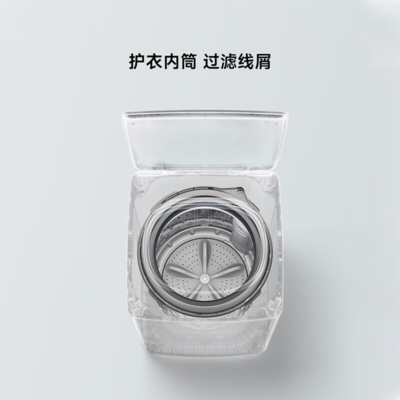 米家小米10KG超净洗波轮洗衣机全自动租房宿舍 大容量不锈钢护衣内桶 深层洁净健康桶自洁XQB100MJ104高清大图