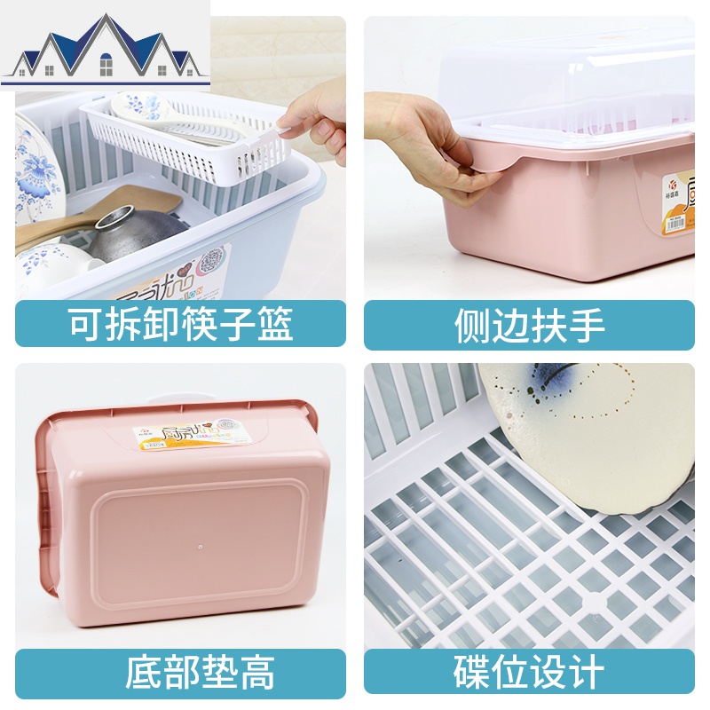 装碗箱放碗筷收纳箱沥水带盖简易碗柜家用厨房收纳盒餐具小置碗架 三维工匠收纳层架高清大图