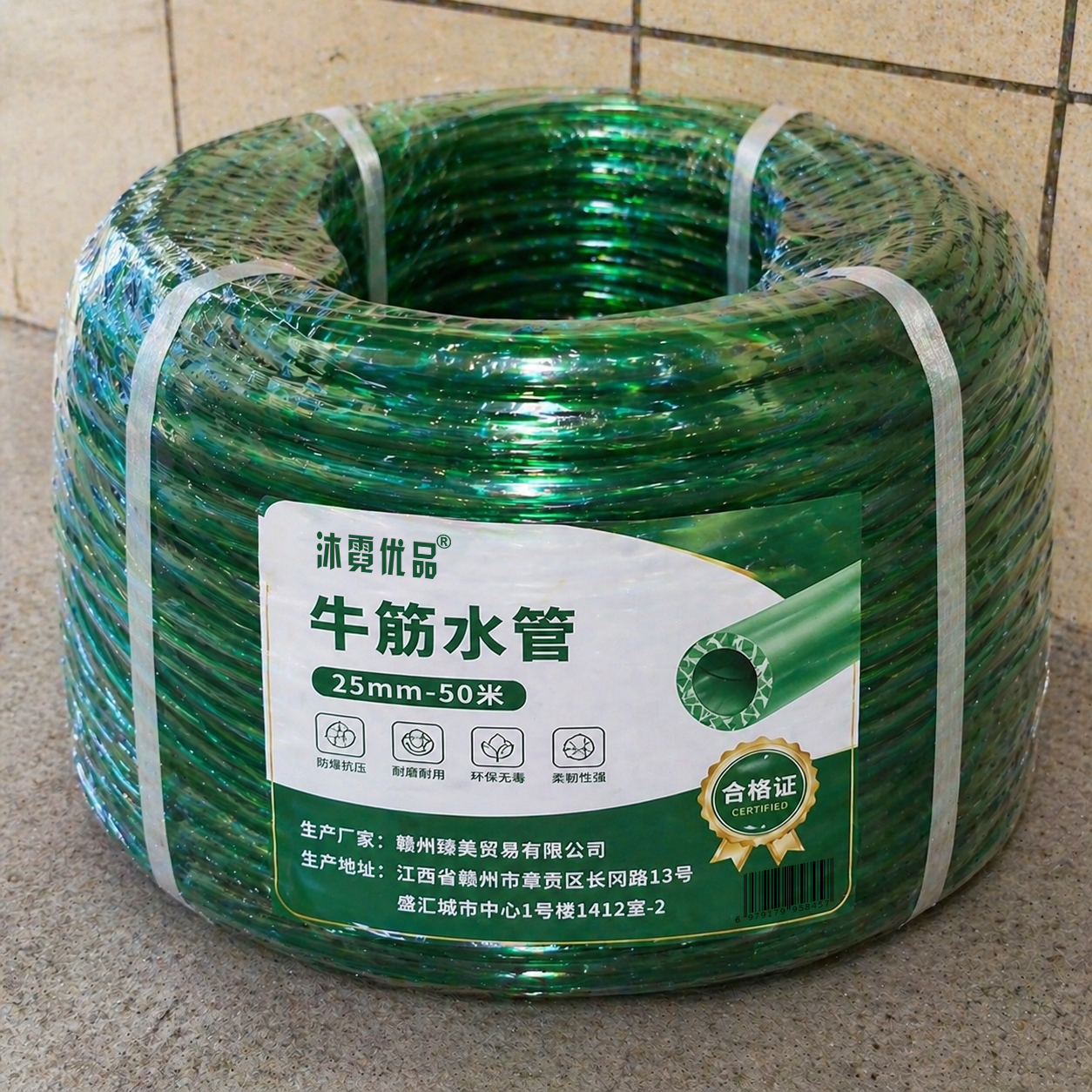 沐霓优品 牛筋水管 25mm-50米 卷高清大图