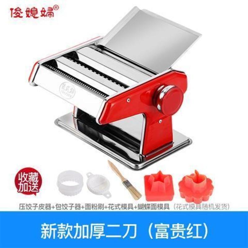 升级加厚款二刀 家用面条机小型多功能压面机手动擀面机制面机饺子馄饨皮机