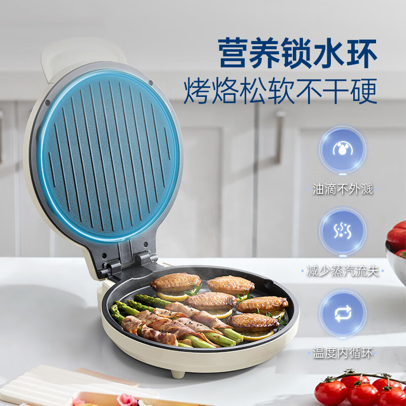 摩飞 多功能电饼铛 MR6105 白色高清大图