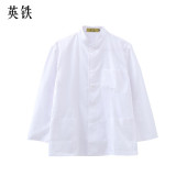 英铁长袖厨师服 各码 件