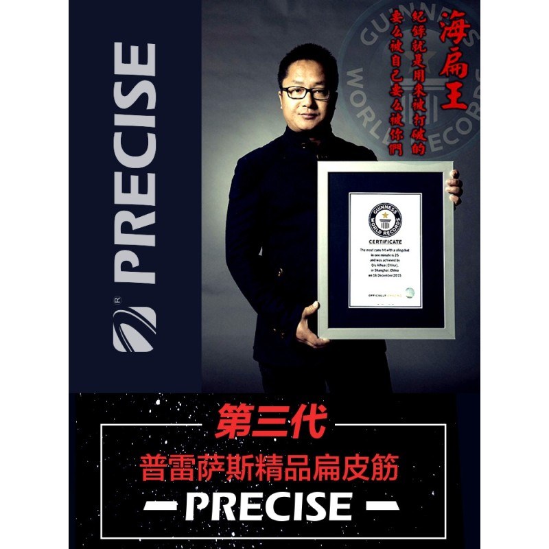 扁皮筋无架暴力加厚弹弓皮筋高弹力有架宽皮筋