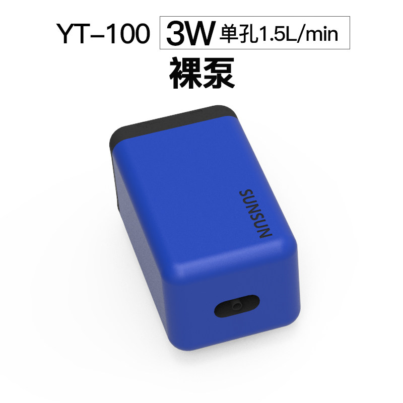 增氧机鱼缸小型家用增氧泵养鱼氧气泵超静音充氧机打氧机_1 默认尺寸 3W100单孔-裸泵