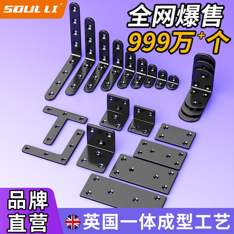 不锈钢角码90度直角固定器三角铁支架加固五金配件层板托连接件片--角码100*100*20mm【4个装】高清大图