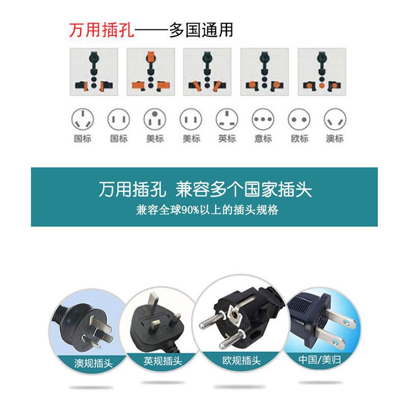 英规转换插头英国香港澳门马来西亚新加坡马尔代夫迪拜英标旅行 英规转换插头
