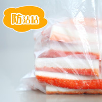 妙洁厚劲系列点断式保鲜袋 特大号330只