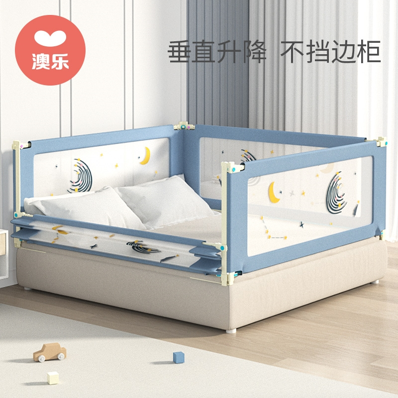 澳乐星空床围栏宝宝儿童防摔床上挡板防掉大床边床护栏