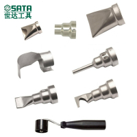 世达(SATA) 工业型热风用风嘴 反射风嘴 97904