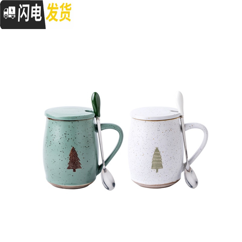 三维工匠小清新马克杯 情侣陶瓷杯个性办公室杯子北欧简约家用水杯带盖勺