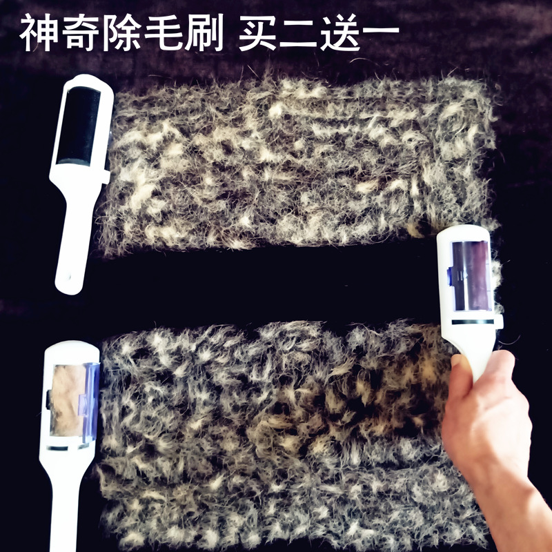 吸狗毛清理器除猫毛去狗毛宠物毛发吸毛器家用刷毛粘毛刷子高清大图