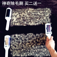 吸狗毛清理器除猫毛去狗毛宠物毛发吸毛器家用刷毛粘毛刷子