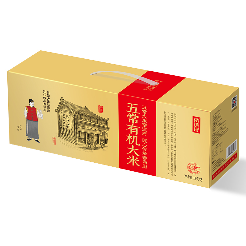 裕道府(匠心系列)五常有机大米礼盒5kg高清大图