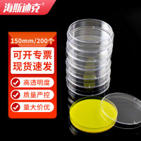 海斯迪克 HKLY-6 一次性塑料培养皿 150mm(200个/箱)