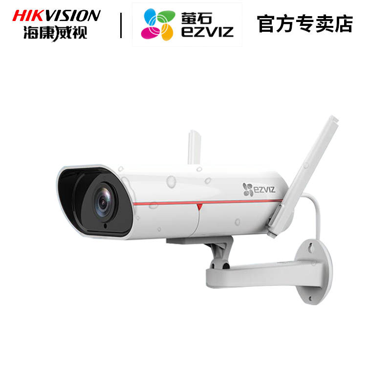 海康威视(HIKVISION) WF 萤石C5C室外无线网络智能监控摄像头