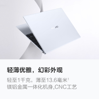[开学直降]华为MateBook X 13 11代酷睿i5-1130G7 16G 512G 轻至1千克 3K触控全面屏 多屏协同 13英寸 冰霜银 轻薄本笔记本电脑