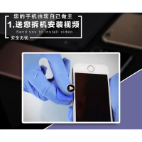 苹果iphone7/6S/6SP/6/6plus/5SE/4/8换手机屏幕外屏玻璃原装总 苹果6外屏【原装白】+工具