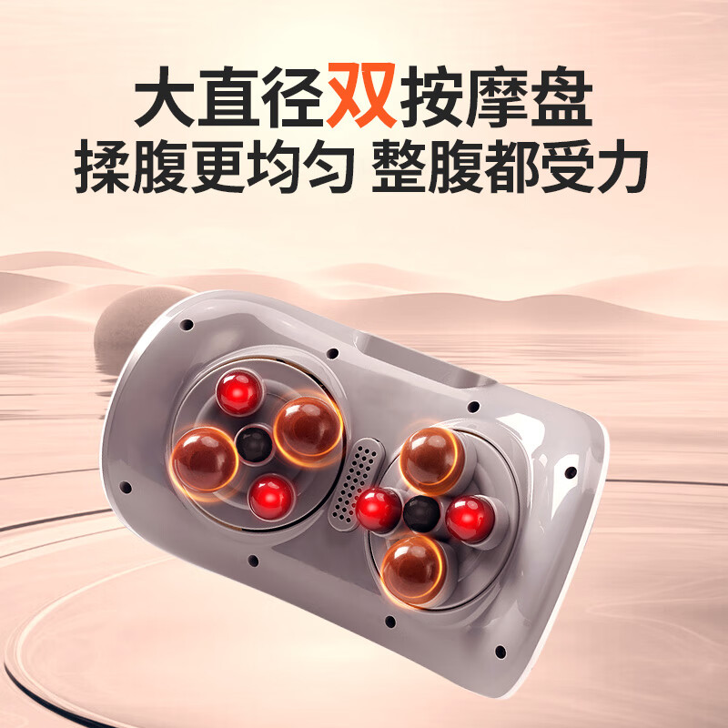 wayourcare安又可 双头砭石揉腹仪 RF8高清大图