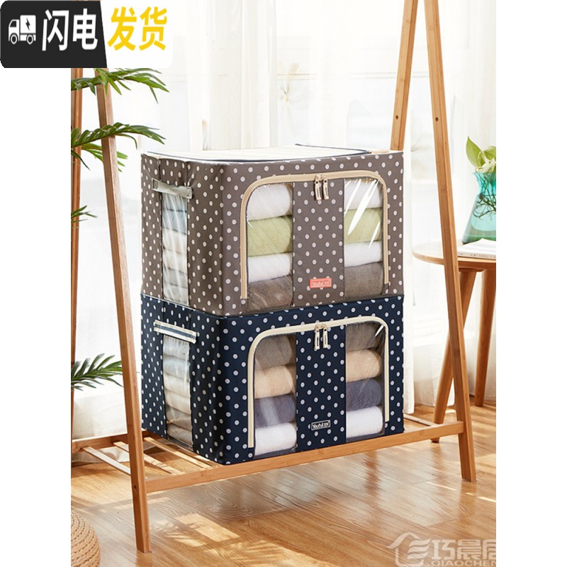 三维工匠布艺小号收纳箱牛津布箱子装衣服棉被子的整理箱可折叠衣柜储物箱高清大图