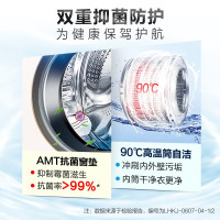 海尔（Haier）洗衣机全自动滚筒斐雪派克直驱变频10公斤大容量一级能效高温除菌家用 G100678B14SU1