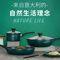 爱仕达(ASD)晶石不粘套装锅家用锅具组合锅煎锅炒锅汤锅PL03S8WG不挑炉灶 电磁炉明火通用