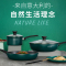 爱仕达(ASD)晶石不粘套装锅家用锅具组合锅煎锅炒锅汤锅PL03S8WG不挑炉灶 电磁炉明火通用